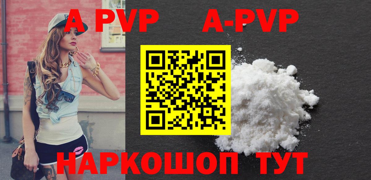 Alfa_PVP СК КРИС Лабытнанги