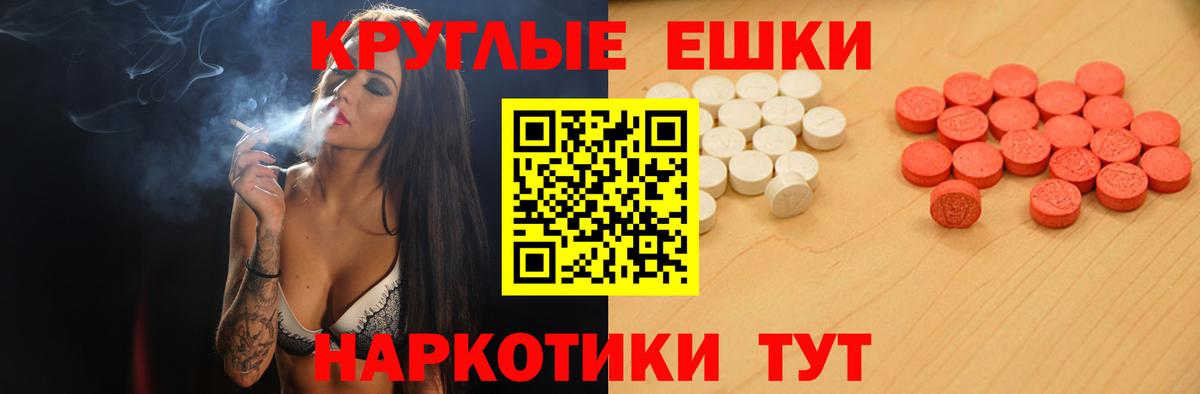 Лабытнанги  даркнет телеграм  Вход с VPN  Экстази бентли 