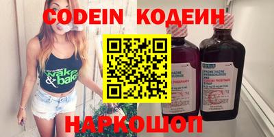 эйфоретик Изобильный