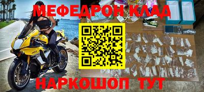 таблы Ирбит