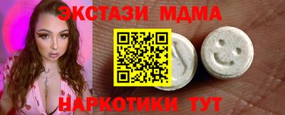 скорость Ипатово