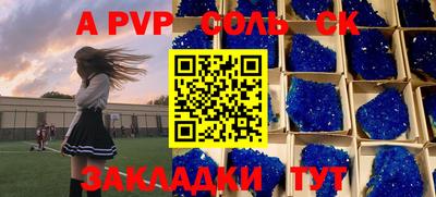 таблы Ирбит