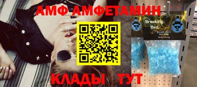 эйфоретик Изобильный