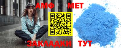 скорость Ипатово