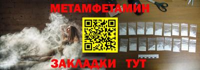скорость Ипатово