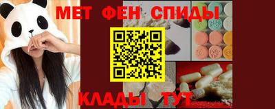 таблы Ирбит