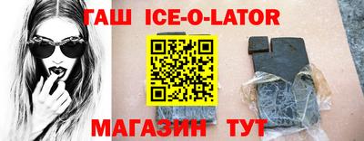 скорость Ипатово