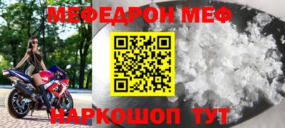 таблы Ирбит