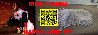 таблы Ирбит