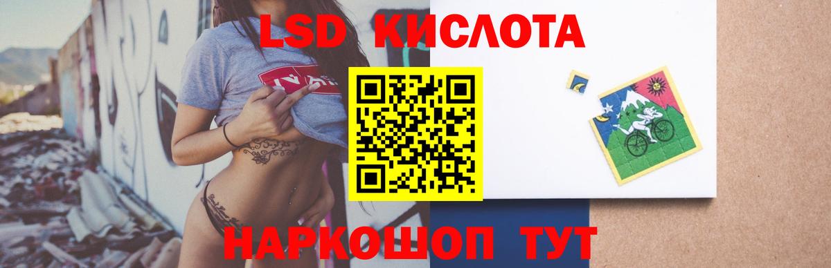 ЛСД экстази ecstasy  Вход с VPN  LSD-25 экстази ecstasy  Лабытнанги 