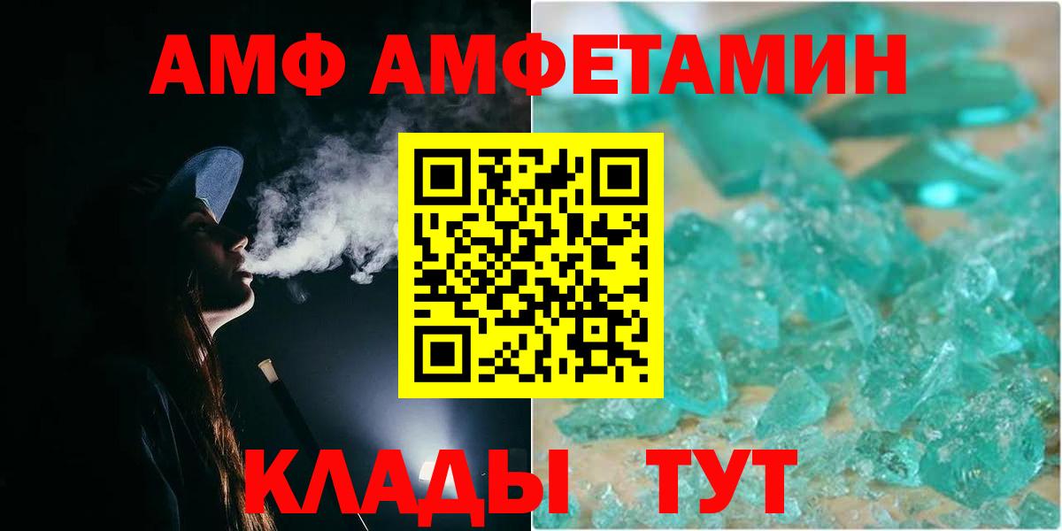Метамфетамин винт Лабытнанги