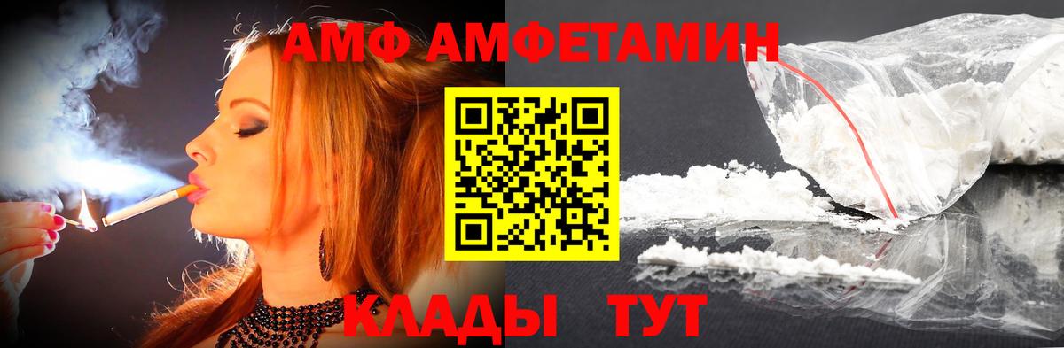 Первитин кристалл  Вход с VPN  Лабытнанги 