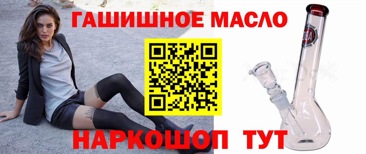 Дистиллят ТГК жижа Лабытнанги