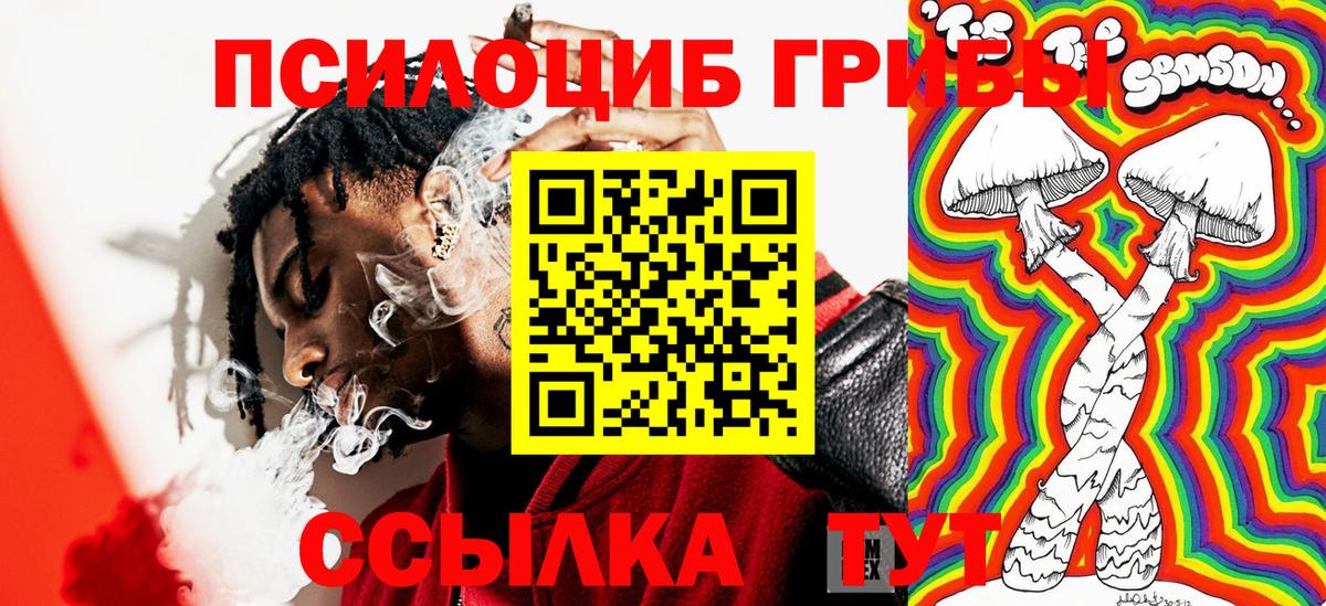 Лабытнанги  как найти закладки  Галлюциногенные грибы Cubensis  Вход с VPN  Галлюциногенные грибы MAGIC MUSHROOMS 