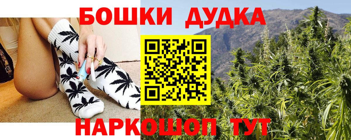 Шишки марихуана сатива  Бошки марихуана SATIVA & INDICA  Вход с VPN  Конопля SATIVA & INDICA  Лабытнанги 